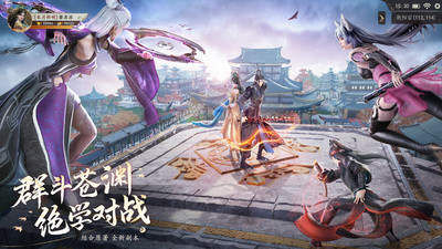 九灵神域九游版安卓版下载v106.0 最新版