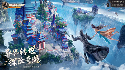 九灵神域九游版安卓版下载v106.0 最新版