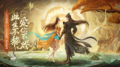 九灵神域九游版安卓版下载v106.0 最新版