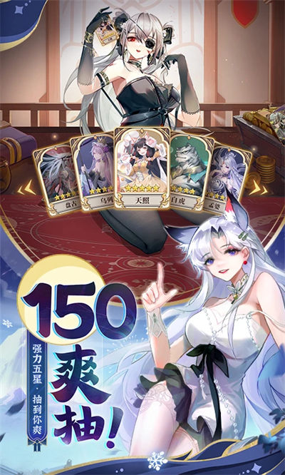 闪烁之光九游版本最新版下载v3.8.1 安卓版