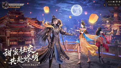 九灵神域九游版安卓版下载v106.0 最新版