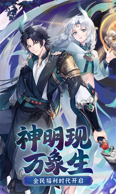 闪烁之光九游版本最新版下载v3.8.1 安卓版