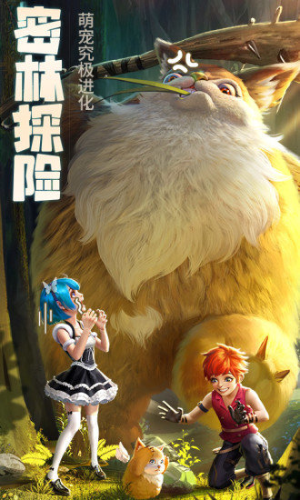 云上城之歌oppo版手游下载v10.63 安卓版