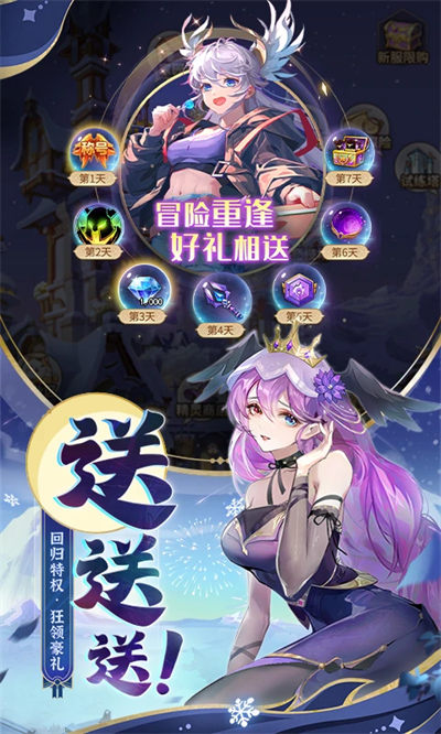 闪烁之光九游版本最新版下载v3.8.1 安卓版