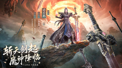 九灵神域九游版安卓版下载v106.0 最新版