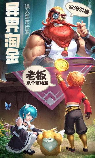 云上城之歌mumu服下载v10.63 安卓版