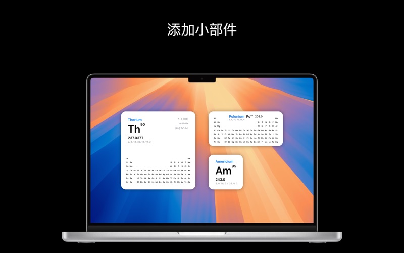 元素周期表_化学2025M