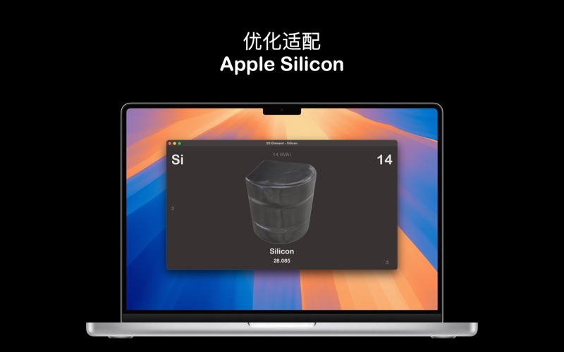 元素周期表_化学2025M