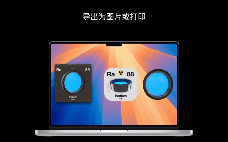 元素周期表_化学2025M