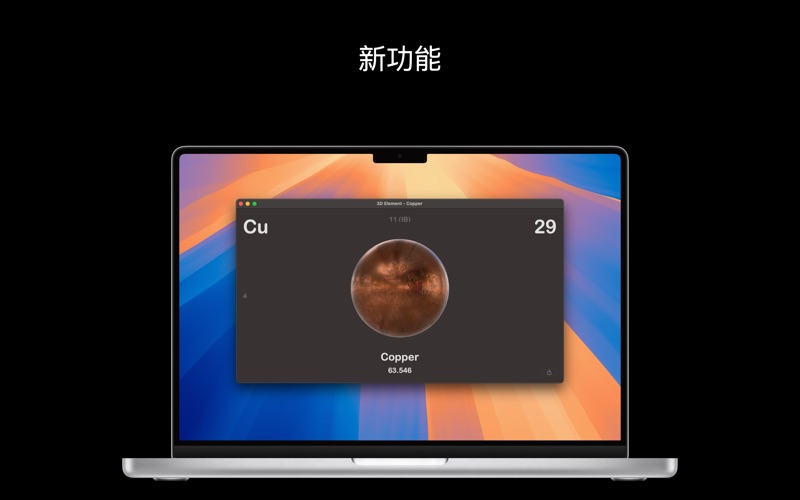 元素周期表_化学2025M