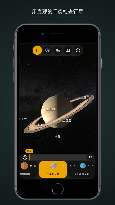 solAR - AR中的太阳系