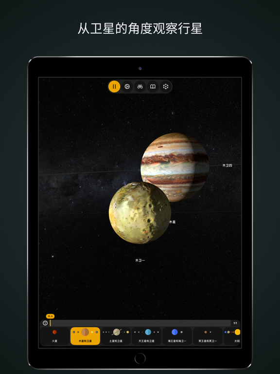 solAR - AR中的太阳系
