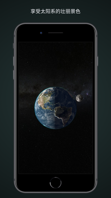 solAR_AR中的太阳系