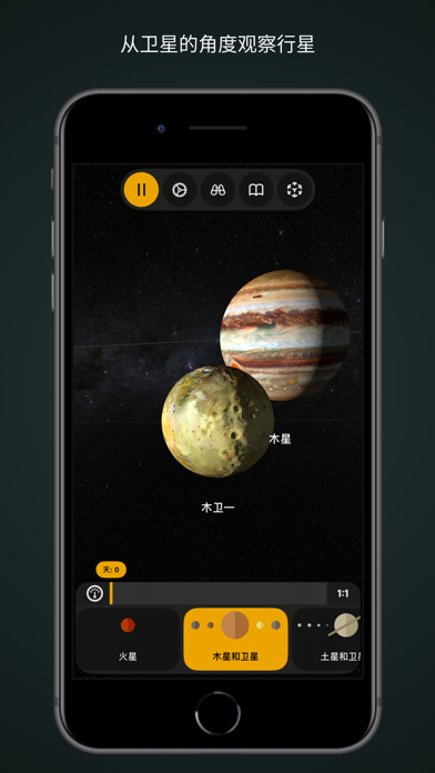 solAR - AR中的太阳系