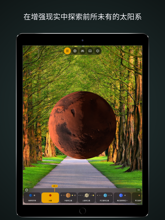 solAR - AR中的太阳系