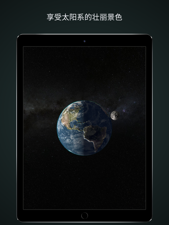 solAR_AR中的太阳系