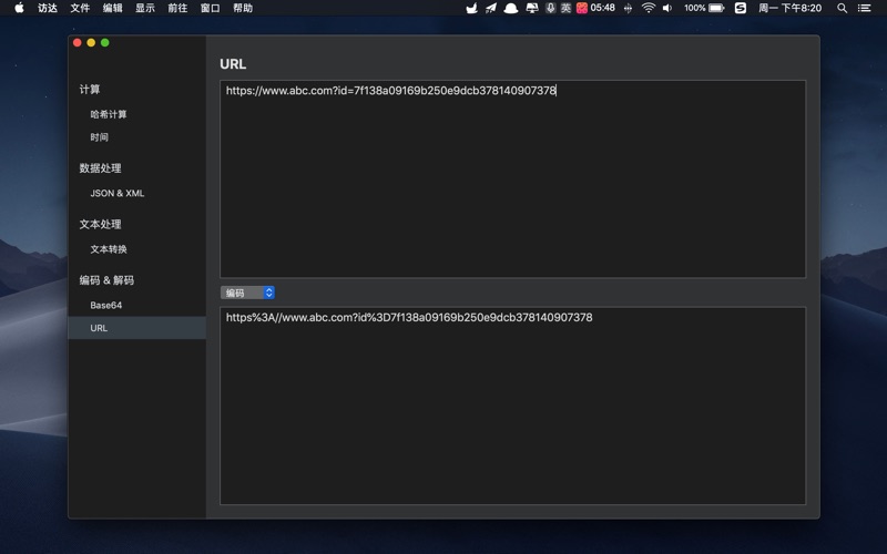 Eggplant_哈希运算数据处理文本处理便捷工具