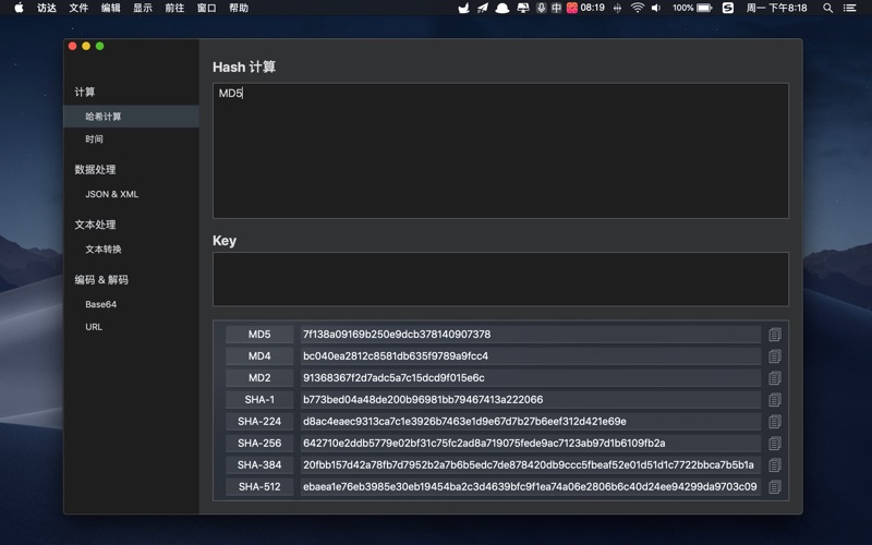 Eggplant_哈希运算数据处理文本处理便捷工具