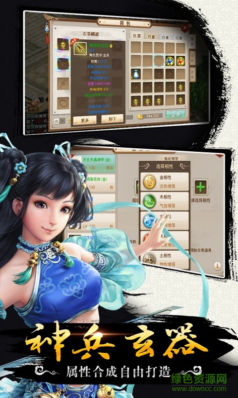 鱼问道手游应用宝渠道服下载v2.131.1119 安卓版