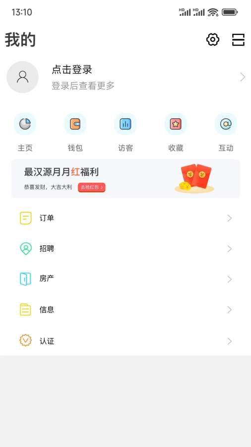 最汉源