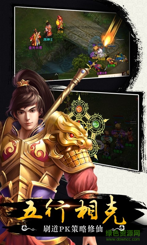 鱼问道手游应用宝渠道服下载v2.131.1119 安卓版