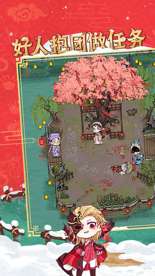 狼人杀小米渠道版下载v2.15.70 安卓版