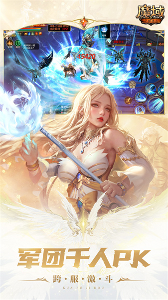 德魔域手游应用宝版下载v10.59.0 安卓版