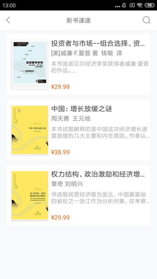 格致云课堂