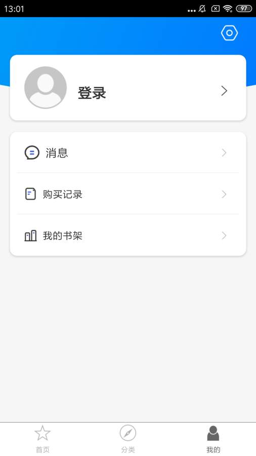 格致云课堂