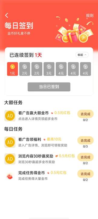 精彩看看