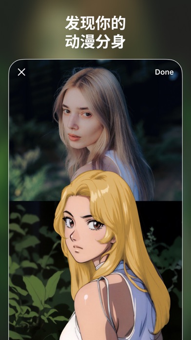 Oji: AI 艺术 头像 写真 生成