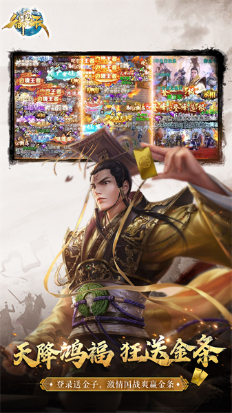 御龙在天腾讯游戏下载v1.401.0.1 安卓版