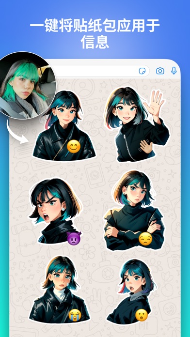 Oji: AI 艺术 头像 写真 生成