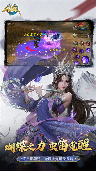 御龙在天腾讯游戏下载v1.401.0.1 安卓版