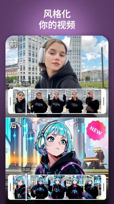 Oji: AI 艺术 头像 写真 生成