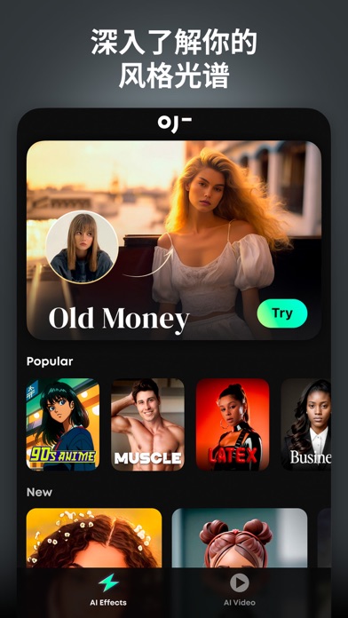 Oji: AI 艺术 头像 写真 生成
