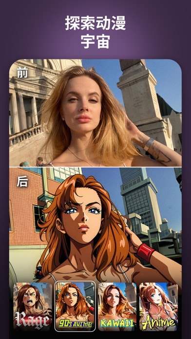 Oji: AI 艺术 头像 写真 生成