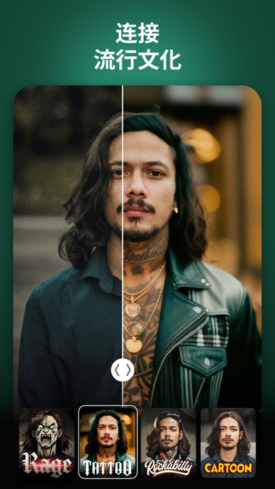 Oji: AI 艺术 头像 写真 生成