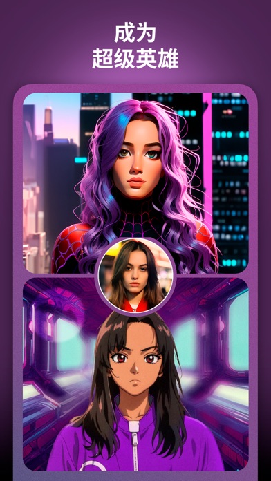 Oji: AI 艺术 头像 写真 生成