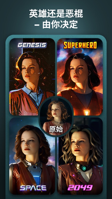 Oji: AI 艺术 头像 写真 生成