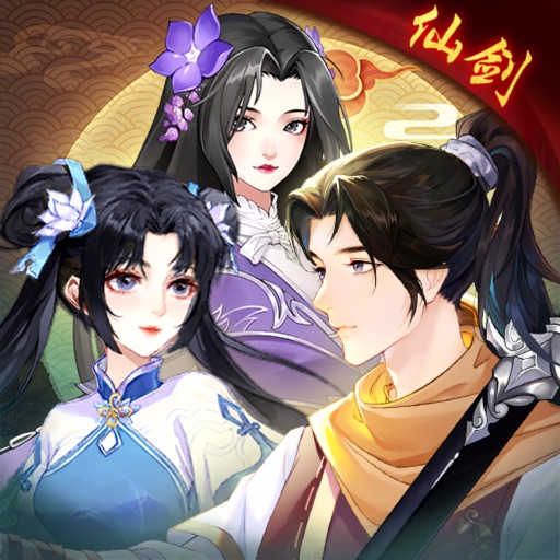 仙剑至尊-策略单机回合制仙剑奇侠手游