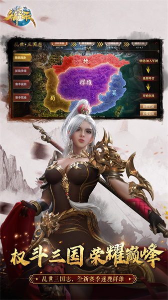 御龙在天腾讯游戏下载v1.401.0.1 安卓版