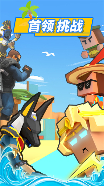 弓箭手大作战九游官方正版下载v2.80.3 安卓最新版