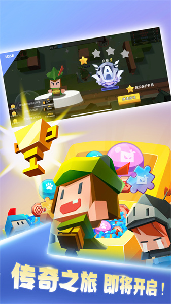 弓箭手大作战九游官方正版下载v2.80.3 安卓最新版