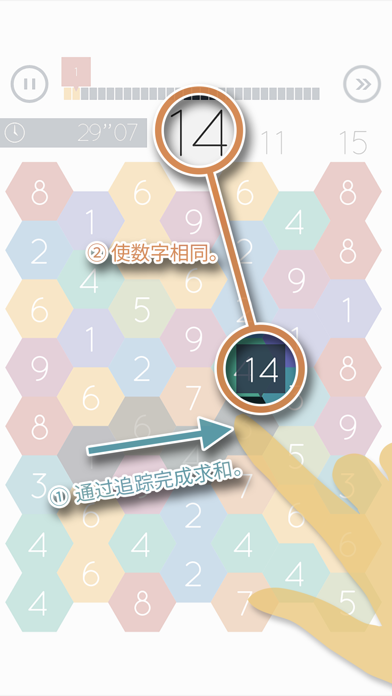 益智加法小游戏