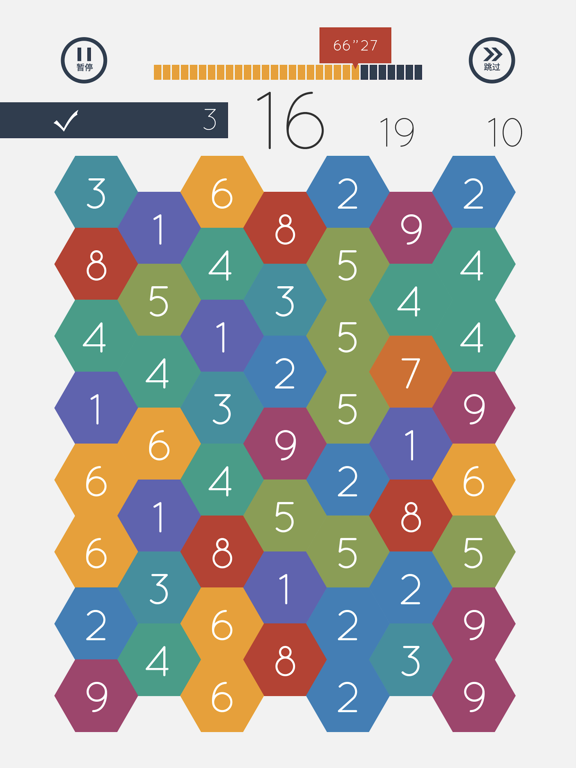 益智加法小游戏