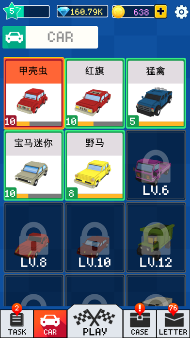 漂移大师赛-首款跳跃赛车游戏