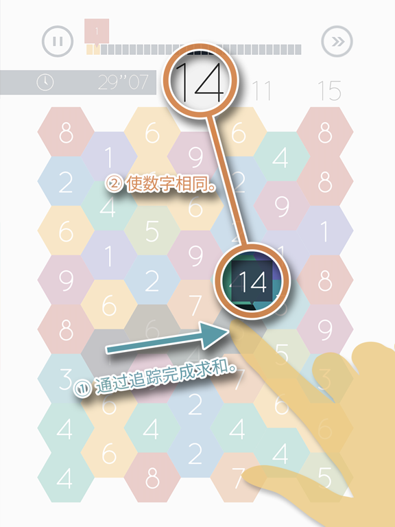 益智加法小游戏