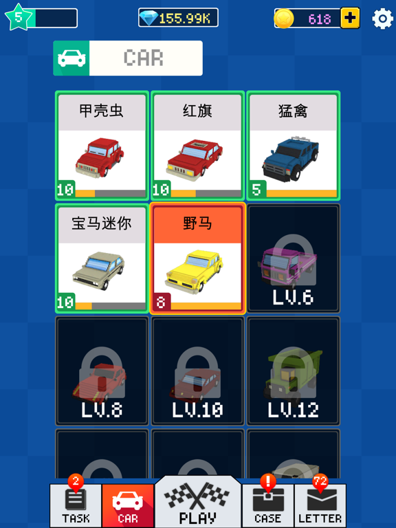 漂移大师赛-首款跳跃赛车游戏