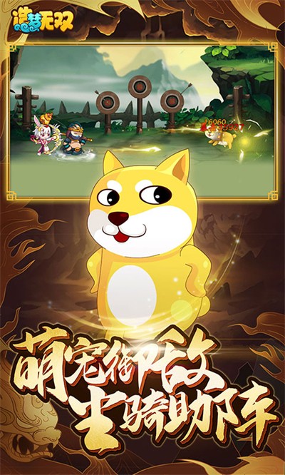 九游造梦无双手游下载v1.28 安卓版